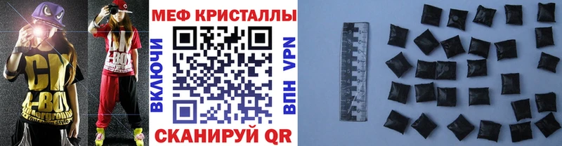 Что такое Семикаракорск Амфетамин Меф мяу мяу A-PVP Гашиш Кокаин