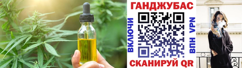 наркошоп  Семикаракорск  Canna-Cookies марихуана 