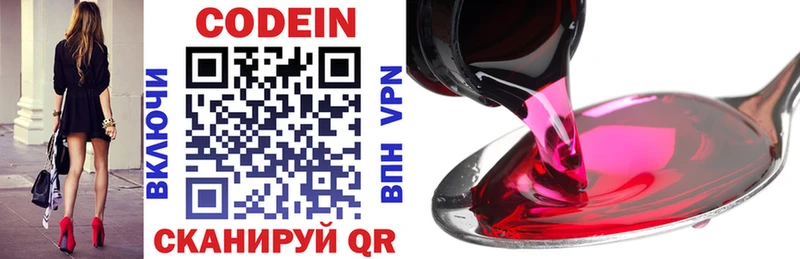 KRAKEN вход  Семикаракорск  Codein напиток Lean (лин)  цена  