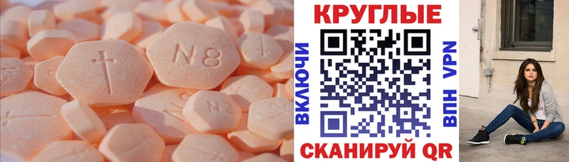 ЭКСТАЗИ диски  ссылка на мегу маркетплейс  Семикаракорск 