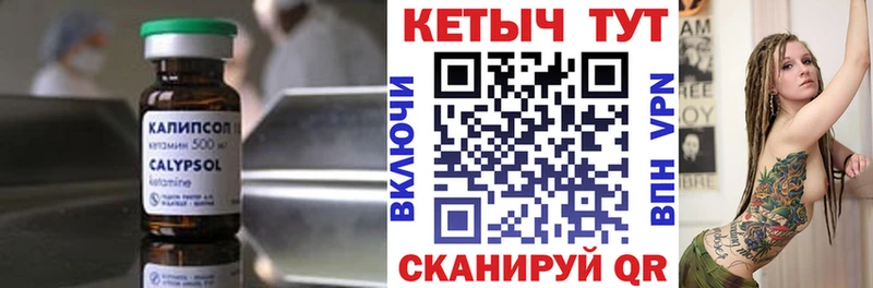КЕТАМИН VHQ  ссылка на мегу ССЫЛКА  Семикаракорск 