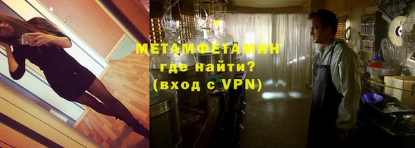 синтетический гашиш Белокуриха