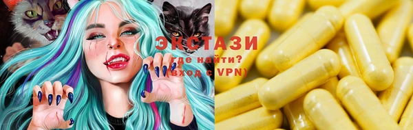 тгк Беломорск