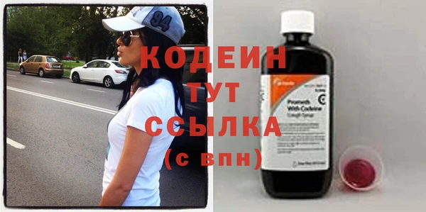 синтетический гашиш Белокуриха