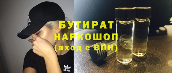 синтетический гашиш Белокуриха
