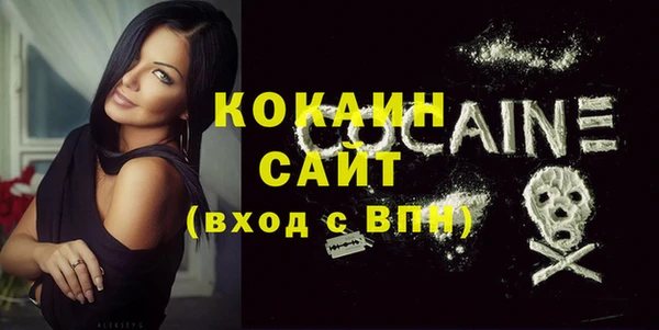 синтетический гашиш Белокуриха