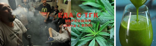 тгк Беломорск