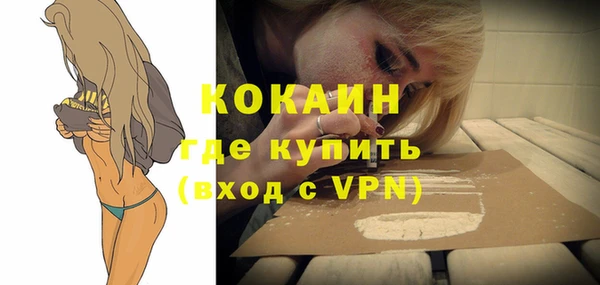синтетический гашиш Белокуриха