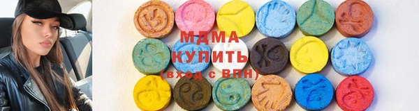 тгк Беломорск