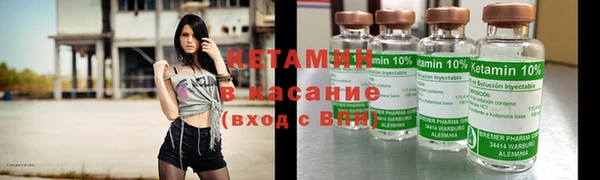 тгк Беломорск