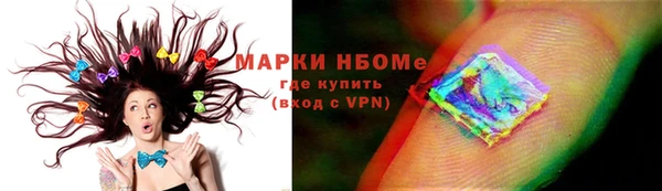 spice Россошь