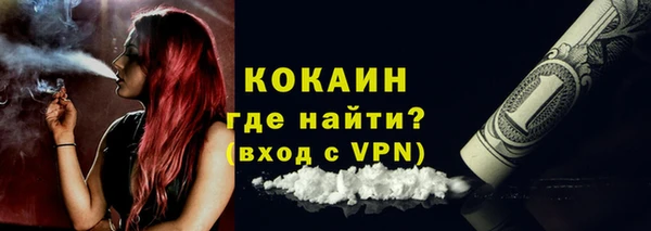 тгк Беломорск