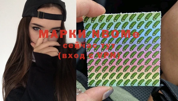 синтетический гашиш Белокуриха