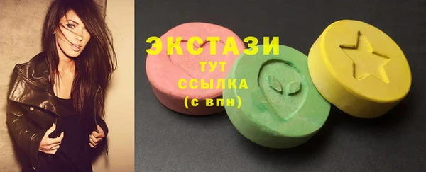 синтетический гашиш Белокуриха
