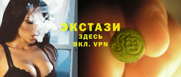 синтетический гашиш Белокуриха