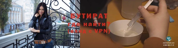 синтетический гашиш Белокуриха