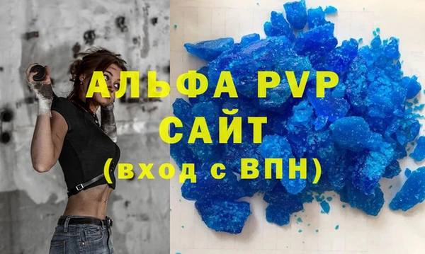 каннабис Белоозёрский