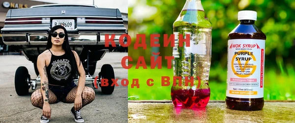 тгк Беломорск