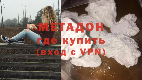 мяу мяу кристалл Рославль