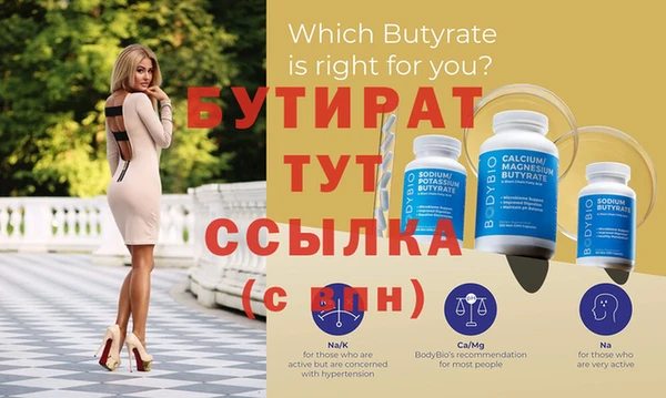 синтетический гашиш Белокуриха