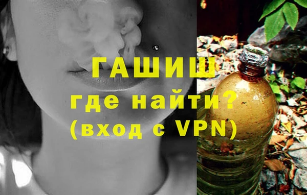 синтетический гашиш Белокуриха