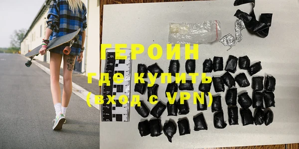 синтетический гашиш Белокуриха