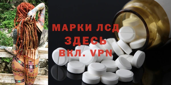 каннабис Белоозёрский