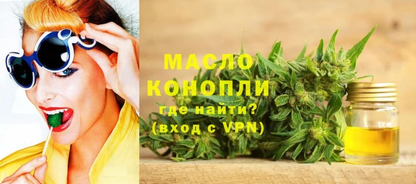 тгк Беломорск