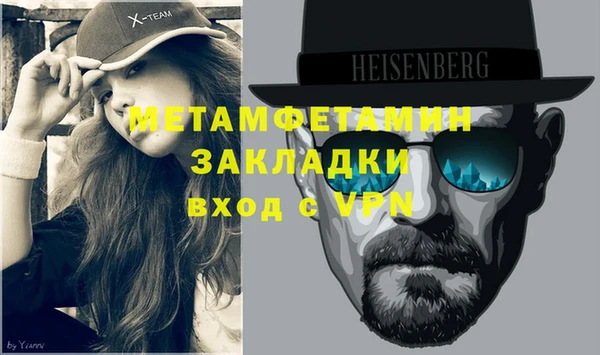 тгк Беломорск