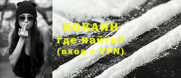 каннабис Белоозёрский