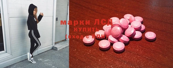 синтетический гашиш Белокуриха