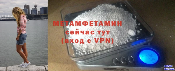 тгк Беломорск