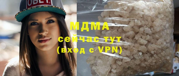 синтетический гашиш Белокуриха