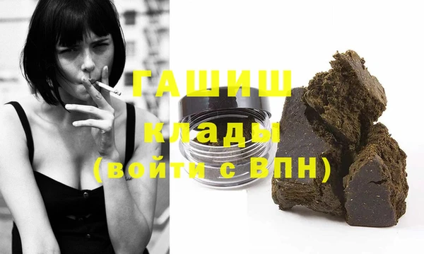 синтетический гашиш Белокуриха