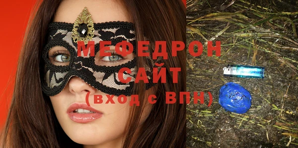 синтетический гашиш Белокуриха
