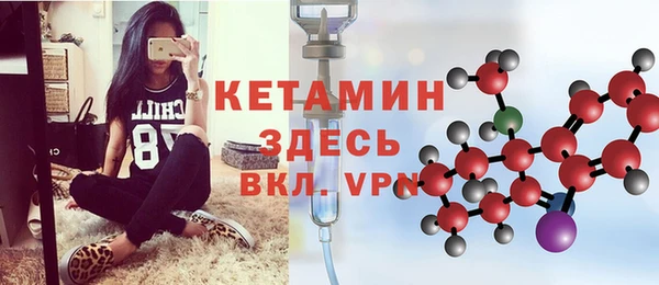 тгк Беломорск