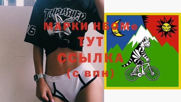 каннабис Белоозёрский