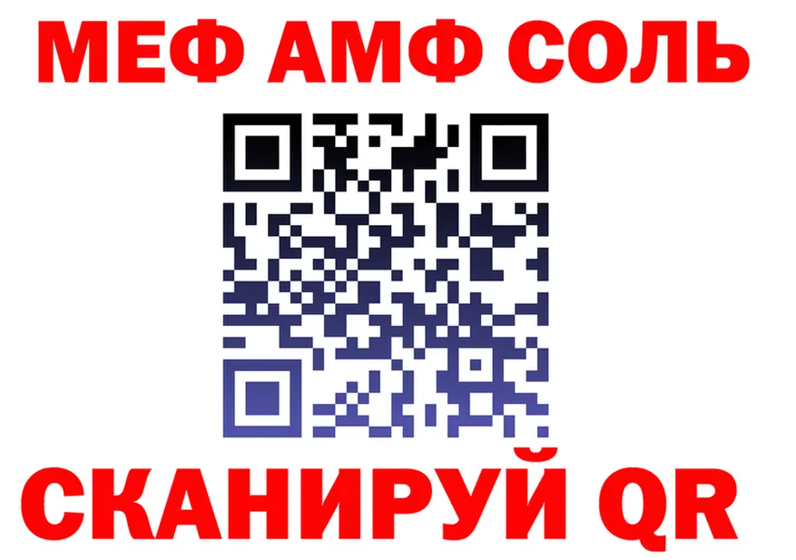 ТГК Wax зеркало площадка omg Семикаракорск