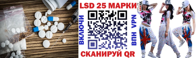 ЛСД экстази ecstasy Семикаракорск