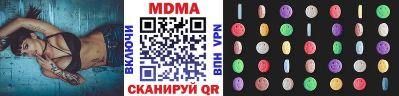 МДМА Molly  Семикаракорск 