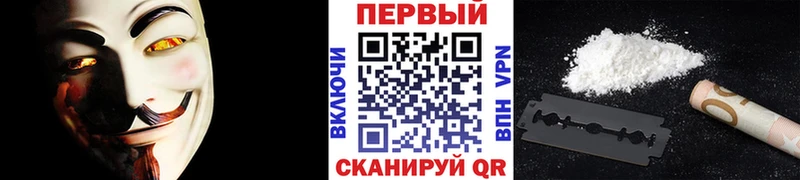 МЕТАМФЕТАМИН пудра Семикаракорск