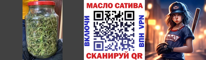 наркотики  Семикаракорск  ТГК гашишное масло 