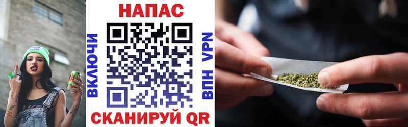 маркетплейс формула  Семикаракорск  МАРИХУАНА конопля 